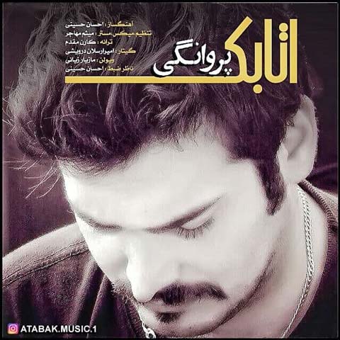 دانلود آهنگ اتابک پروانگی